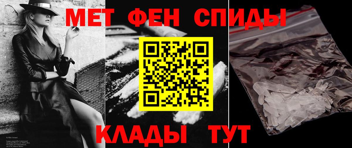 Октябрьский  АМФЕТАМИН  Вход с VPN  АМФ Розовый 