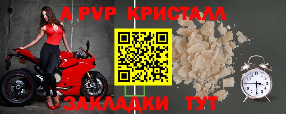 Alpha PVP Октябрьский