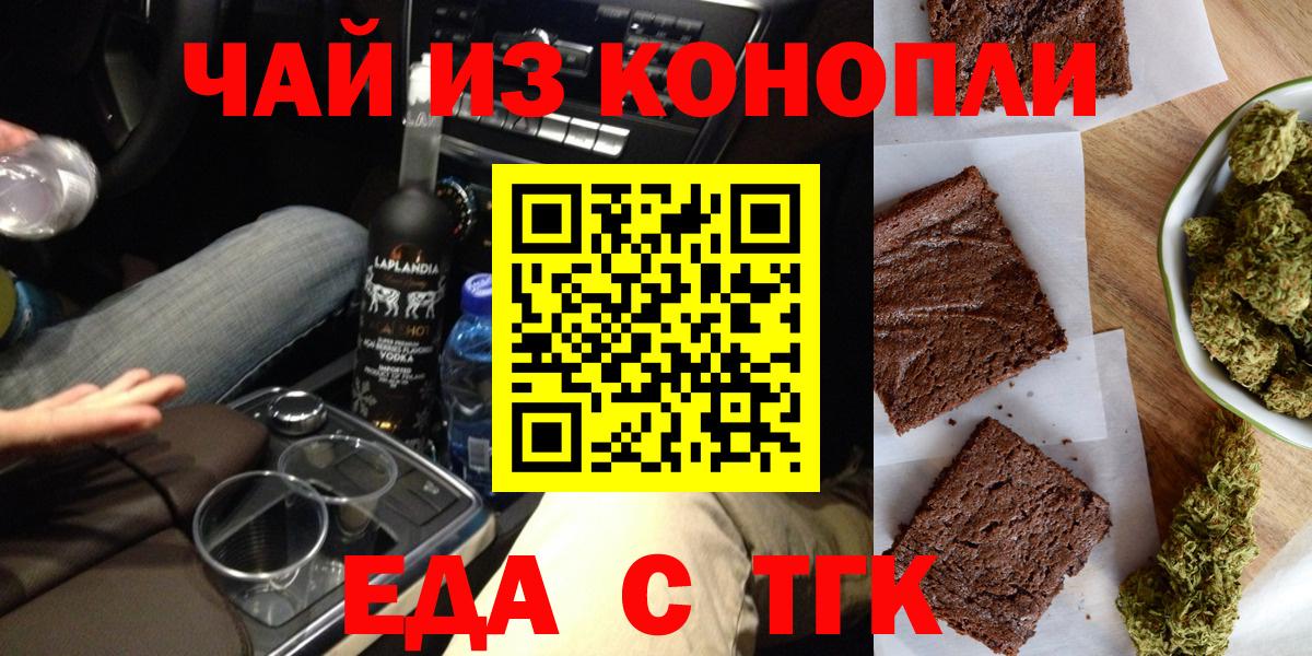 Октябрьский  Canna-Cookies конопля  Вход с VPN 