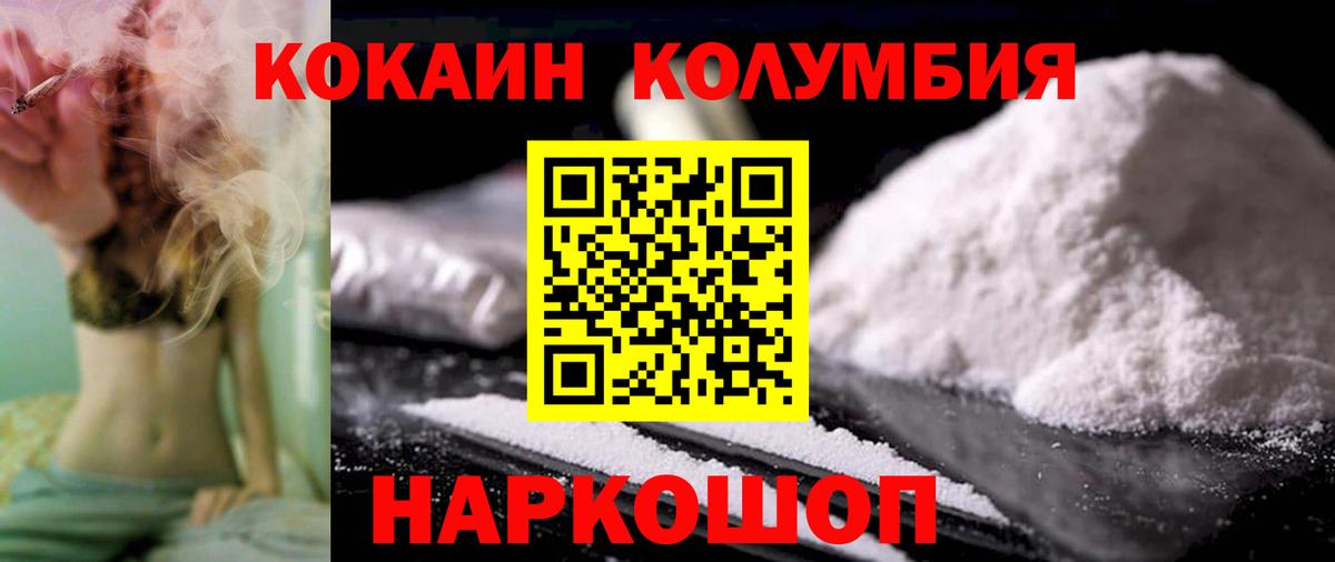 COCAIN VHQ Октябрьский