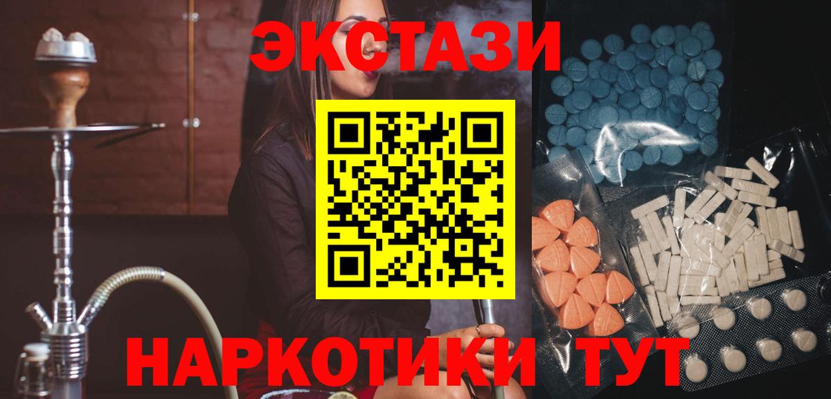 Октябрьский  Ecstasy MDMA  Вход с VPN  Экстази  ЭКСТАЗИ mix 