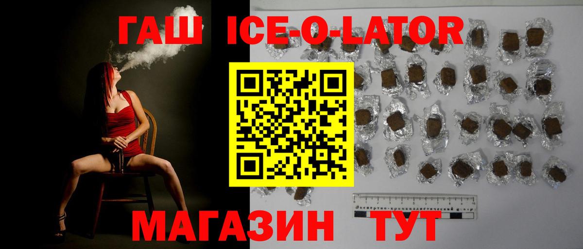 ГАШ индика сатива Октябрьский