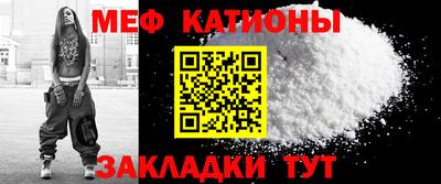 шишки Железногорск