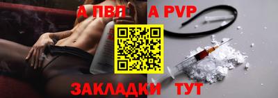 шишки Железногорск