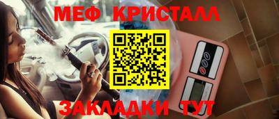шишки Железногорск