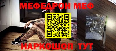 ПСИЛОЦИБИНОВЫЕ ГРИБЫ Железноводск
