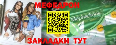шишки Железногорск