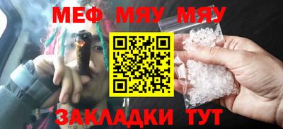 ПСИЛОЦИБИНОВЫЕ ГРИБЫ Железноводск