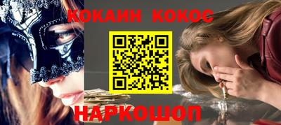 шишки Железногорск