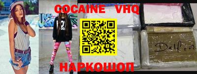 шишки Железногорск
