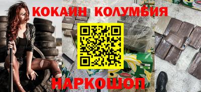 ПСИЛОЦИБИНОВЫЕ ГРИБЫ Железноводск