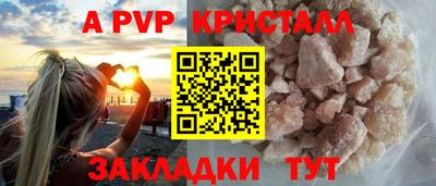 ПСИЛОЦИБИНОВЫЕ ГРИБЫ Железноводск