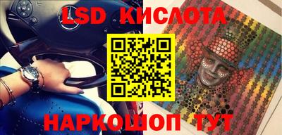 ПСИЛОЦИБИНОВЫЕ ГРИБЫ Железноводск