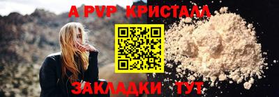 ПСИЛОЦИБИНОВЫЕ ГРИБЫ Железноводск