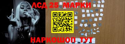шишки Железногорск