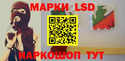 шишки Железногорск
