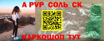скорость mdpv Ефремов