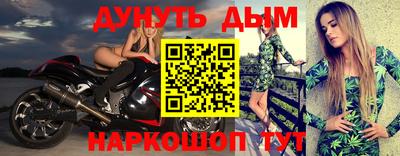 ПСИЛОЦИБИНОВЫЕ ГРИБЫ Железноводск