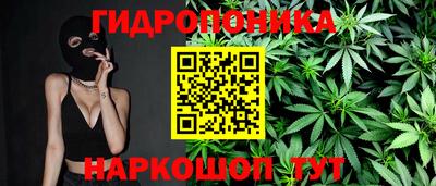 ПСИЛОЦИБИНОВЫЕ ГРИБЫ Железноводск