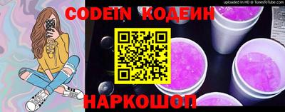 шишки Железногорск
