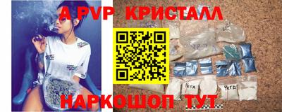 скорость mdpv Ефремов