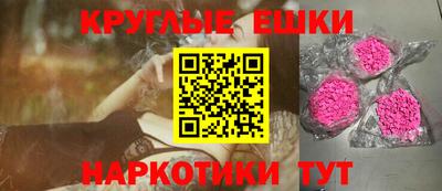 ПСИЛОЦИБИНОВЫЕ ГРИБЫ Железноводск