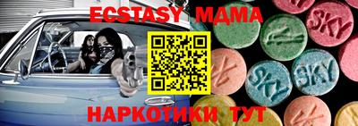 скорость mdpv Ефремов