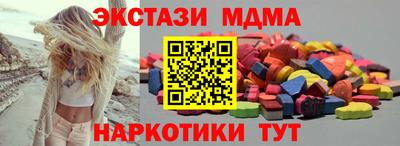 ПСИЛОЦИБИНОВЫЕ ГРИБЫ Железноводск