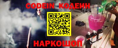 шишки Железногорск