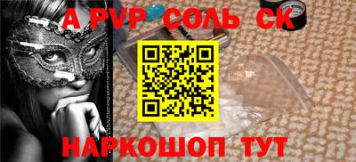 скорость mdpv Ефремов