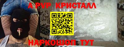 шишки Железногорск