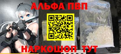 шишки Железногорск