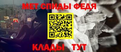 скорость mdpv Ефремов