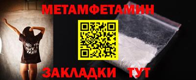 шишки Железногорск
