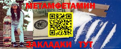 ПСИЛОЦИБИНОВЫЕ ГРИБЫ Железноводск