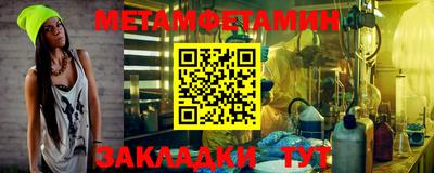 ПСИЛОЦИБИНОВЫЕ ГРИБЫ Железноводск