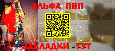 скорость mdpv Ефремов