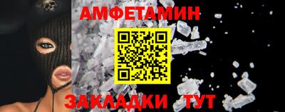 шишки Железногорск