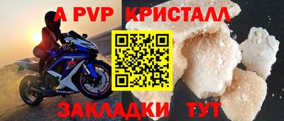 скорость mdpv Ефремов