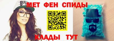 шишки Железногорск