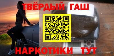 шишки Железногорск