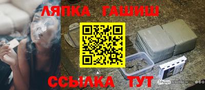 шишки Железногорск