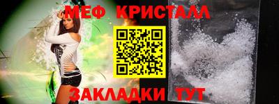 ПСИЛОЦИБИНОВЫЕ ГРИБЫ Железноводск
