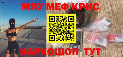 ПСИЛОЦИБИНОВЫЕ ГРИБЫ Железноводск
