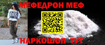 шишки Железногорск