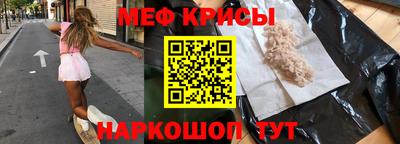 скорость mdpv Ефремов
