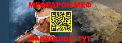 шишки Железногорск
