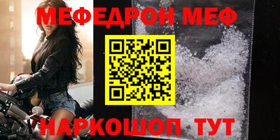 скорость mdpv Ефремов