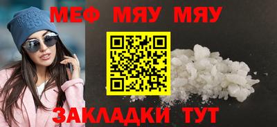 скорость mdpv Ефремов