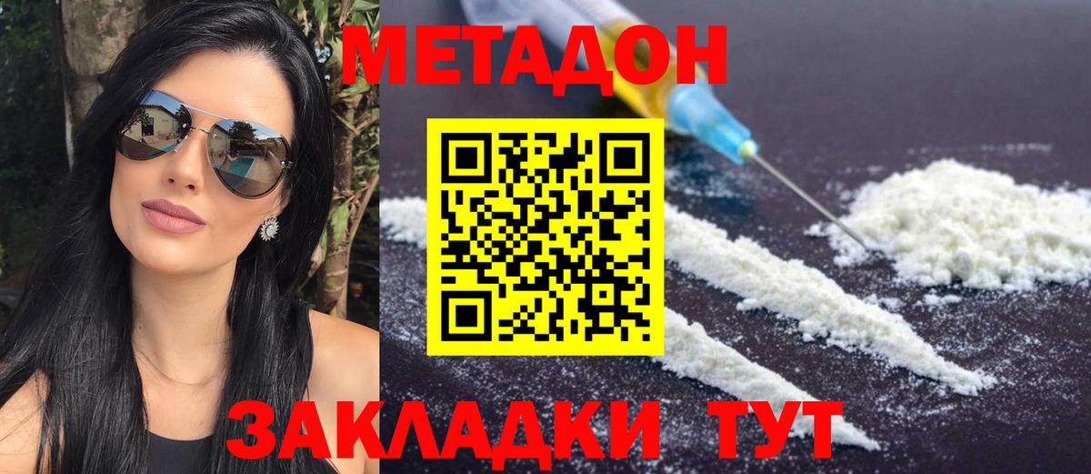 Октябрьский  MDMA  Бошки Шишки  МЕФ кристаллы  ГАШИШ  ГАШ  Вход с VPN  Альфа ПВП СК кристаллы 